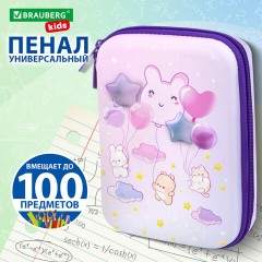 Пенал BRAUBERG KIDS большой удобный с откидной планкой, EVA, 22х15х4 см, "Dreamy clouds", 273507 - фото 8