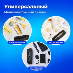 Пенал-тубус ПИФАГОР на молнии, ткань, черный, 20х5 см, 272255 Пенал-тубус ПИФАГОР на молнии, ткань, черный, 20х5 см, 272255 - фото 11