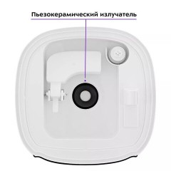 Увлажнитель воздуха KITFORT КТ-2878, объем бака 4,8 л, 25 Вт, арома-контейнер, гигрометр, белый - фото 6