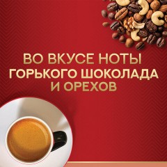 Кофе в капсулах JULIUS MEINL "Espresso Crema" для кофемашин Nespresso, 10 порций, ИТАЛИЯ, 94029 Кофе в капсулах JULIUS MEINL "Espresso Crema" для кофемашин Nespresso, 10 порций, ИТАЛИЯ, 94029 - фото 4