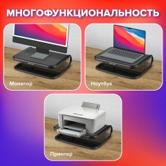Подставка для монитора, ноутбука 380х295х110 мм, металлическое основание, черная, BRAUBERG, 513790 - фото 8