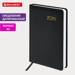 Ежедневник датированный 2026, А5, 138x213 мм, BRAUBERG "Select", балакрон, черный, 117086 - фото 14