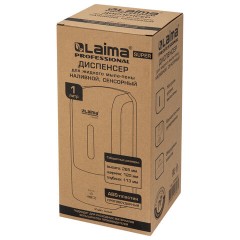 Дозатор для жидкого мыла-пены LAIMA PROFESSIONAL SUPER, НАЛИВНОЙ, СЕНСОРНЫЙ, 1 л, белый, ABS-пластик, 609502 - фото 8