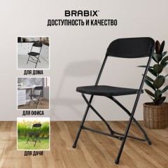 Стул складной BRABIX "Golf CF-002", черный каркас, пластик черный, 531563 Стул складной BRABIX "Golf CF-002", черный каркас, пластик черный, 531563 - фото 20