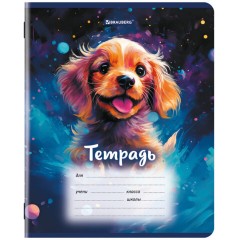 Тетрадь 12 л. BRAUBERG линия, обложка картон, DOGS, 107281 Тетрадь 12 л. BRAUBERG линия, обложка картон, DOGS, 107281 - фото 6