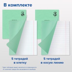 Набор школьных принадлежностей в подарочной коробке BRAUBERG "ПЕРВОКЛАССНИК 43 предмета", 880949 Набор школьных принадлежностей в подарочной коробке BRAUBERG "ПЕРВОКЛАССНИК 43 предмета", 880949 - фото 7