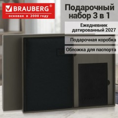 Ежедневник датированный 2027 в подарочном наборе с обложкой для паспорта, BRAUBERG, под кожу, "Imperial", черный, 118702 - фото 12
