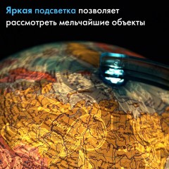 Глобус интерактивный + очки VR, политический / звездного неба GLOBEN, 25 см, подсветкой, INT12500308 - фото 19