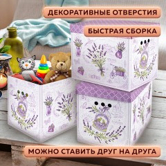 Короб для хранения из плотного микрогофрокартона 380х280х315 мм, КОМПЛЕКТ 3 шт., BRAUBERG HOME "Лаванда", 271821 - фото 15