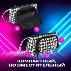 Пенал-косметичка BRAUBERG с ручкой, 1 откидная планка, полиэстер, 22x10х8 см, "Houndstooth", 271560 Пенал-косметичка BRAUBERG с ручкой, 1 откидная планка, полиэстер, 22x10х8 см, "Houndstooth", 271560 - фото 14