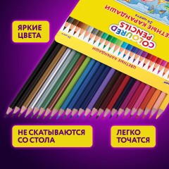 Карандаши цветные ЮНЛАНДИЯ "ДОМИКИ", 24 цвета, шестигранные, грифель 3 мм, 181838 Карандаши цветные ЮНЛАНДИЯ "ДОМИКИ", 24 цвета, шестигранные, грифель 3 мм, 181838 - фото 10