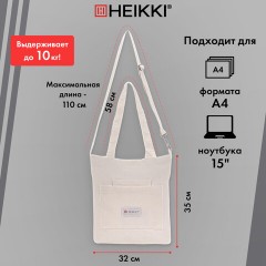 Сумка шоппер HEIKKI VELVET (ХЕЙКИ), вельвет, карманы, 35х32 см, бежевый, 272438 Сумка шоппер HEIKKI VELVET (ХЕЙКИ), вельвет, карманы, 35х32 см, бежевый, 272438 - фото 13