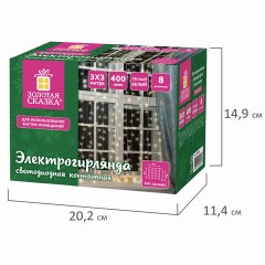 Электрогирлянда-занавес комнатная "Штора" 3х3 м, 400 LED, теплый белый, 220 V, ЗОЛОТАЯ СКАЗКА, 591336 - фото 6