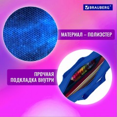 Папка на молнии с ручками BRAUBERG А4, 1 отделение, полиэстер, 80 мм, "Sweet dreams", 270959 Папка на молнии с ручками BRAUBERG А4, 1 отделение, полиэстер, 80 мм, "Sweet dreams", 270959 - фото 10