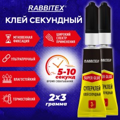 Клей секундный суперклей УЛЬТРАПРОЧНЫЙ, набор 2х3 грамма, RABBITEX (РАББИТЕКС) "ДВА СЛОНА", 609813 - фото 8