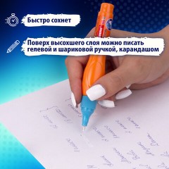 Ручка-корректор 10 мл ВЫГОДНАЯ УПАКОВКА, КОМПЛЕКТ 3 штуки, BRAUBERG MIX, 271921 Ручка-корректор 10 мл ВЫГОДНАЯ УПАКОВКА, КОМПЛЕКТ 3 штуки, BRAUBERG MIX, 271921 - фото 14