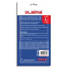 Перчатки МНОГОРАЗОВЫЕ латексные LAIMA, c ДЛИННОЙ МАНЖЕТОЙ 25 см, КРАСНЫЕ, размер L (большой), вес 80 г, 700530 - фото 3