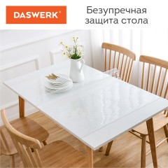 Коврик-подкладка, скатерть ПВХ прозрачная, гибкое/мягкое стекло, 120х60 см, 0,8 мм, DASWERK, 607878 Коврик-подкладка, скатерть ПВХ прозрачная, гибкое/мягкое стекло, 120х60 см, 0,8 мм, DASWERK, 607878 - фото 4