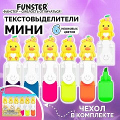 Набор текстовыделителей с топперами 6 ЦВЕТОВ НЕОН, "НЕЖНЫЕ ЦЫПЛЯТА", линия 1-4 мм, FUNSTER (ФАНСТЕР), 152648 - фото 10