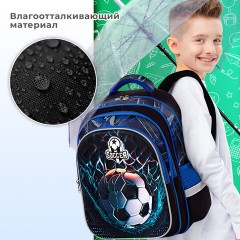 Рюкзак BRAUBERG KIDS FLOSSY, 2 отделения, 3 кармана, "Soccer Club", 3D-панель, 40х28х18 см, 273181 Рюкзак BRAUBERG KIDS FLOSSY, 2 отделения, 3 кармана, "Soccer Club", 3D-панель, 40х28х18 см, 273181 - фото 13