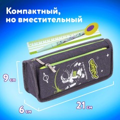 Пенал мягкий ЮНЛАНДИЯ, 2 отделения, полиэстер, "Cosmonaut", серый, 21х6х9 см, 270275 Пенал мягкий ЮНЛАНДИЯ, 2 отделения, полиэстер, "Cosmonaut", серый, 21х6х9 см, 270275 - фото 9
