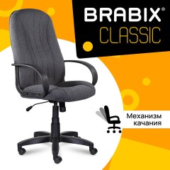 Кресло офисное BRABIX "Classic EX-685", ткань С, серое, 532023 - фото 9