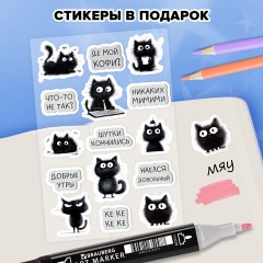 Скетчбук, слоновая кость 140 г/м2, 130х210 мм, 80 л., софт-тач, резинка, наклейки, FUNSTER (ФАНСТЕР), "Pet", 117781 - фото 4