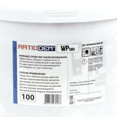Таблетки для пароконвектоматов моющие 100 шт., RatioDem WP, ведерко - фото 4