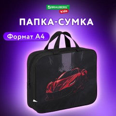 Папка на молнии с ручками BRAUBERG KIDS А4, 1 отделение, полиэстер, 80 мм, "Red car", 272122 Папка на молнии с ручками BRAUBERG KIDS А4, 1 отделение, полиэстер, 80 мм, "Red car", 272122 - фото 9