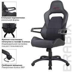 Кресло компьютерное BRABIX "Nitro GM-001", ткань, экокожа, черное, 531817 Кресло компьютерное BRABIX "Nitro GM-001", ткань, экокожа, черное, 531817 - фото 14