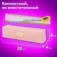 Пенал ЮНЛАНДИЯ ЮНИОР, 1 отделение, полиэстер, аппликация, "Hey", 20х6х4 см, 273801 - фото 10