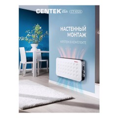 Обогреватель-конвектор CENTEK CT-6125, 2000 Вт, 3 режима работы, белый Обогреватель-конвектор CENTEK CT-6125, 2000 Вт, 3 режима работы, белый - фото 9