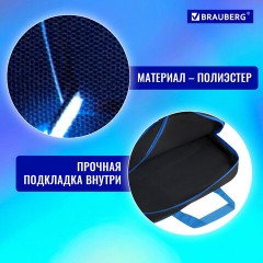 Папка на молнии с ручками BRAUBERG А4, 1 отделение, полиэстер, 80 мм, "Digital lava", 272182 Папка на молнии с ручками BRAUBERG А4, 1 отделение, полиэстер, 80 мм, "Digital lava", 272182 - фото 11