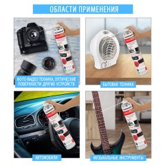 Баллон со сжатым воздухом SONNEN ДЛЯ ОЧИСТКИ ТЕХНИКИ, 1000 мл, 513755 - фото 10