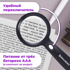 Лупа просмотровая с LED-ПОДСВЕТКОЙ, диаметр 90 мм, увеличение 10, корпус черный, BRAUBERG, 455928 - фото 13