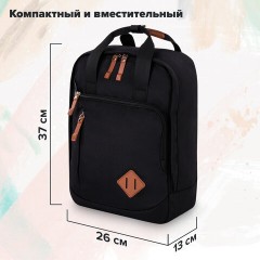 Рюкзак BRAUBERG FRIENDLY универсальный с длинными ручками, черный, 37х26х13 см, 270089 Рюкзак BRAUBERG FRIENDLY универсальный с длинными ручками, черный, 37х26х13 см, 270089 - фото 20