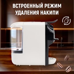Кофемашина капсульная 3 в 1 для молотого кофе и капсул DOLCE GUSTO и NESPRESSO, SONNEN CM510B, 1450 Вт, 0,6 л, бежевая, 457338 - фото 29