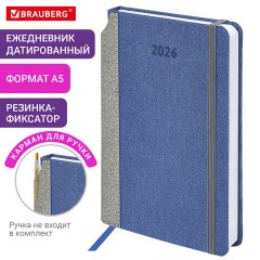 Ежедневник датированный 2026 А5 138x213 мм, BRAUBERG "Mosaic", под кожу, карман для ручки, синий, 117112 - фото 15