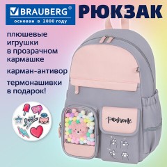 Рюкзак BRAUBERG PASTEL с термонашивками в комплекте, "Sweet paws", серый, 40х29х14 см, 272064 - фото 20