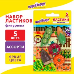 Набор ластиков фигурных ЮНЛАНДИЯ "Огород", 5 шт., ассорти, 229595 Набор ластиков фигурных ЮНЛАНДИЯ "Огород", 5 шт., ассорти, 229595 - фото 20