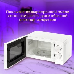 Микроволновая печь SONNEN MW2070B-6MW, 20 л, 700 Вт, таймер, механическое управление, белая, 454651 Микроволновая печь SONNEN MW2070B-6MW, 20 л, 700 Вт, таймер, механическое управление, белая, 454651 - фото 13