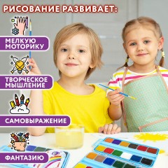 Краски акварельные ЮНЛАНДИЯ "ЮНЛАНДИК-ХУДОЖНИК", медовые, 24 цвета, КЛАССИЧЕСКИЕ, пластик, 192288 - фото 11