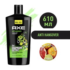 Шампунь + гель для душа мужской, 610 мл, AXE "Anti hangover" 2 в 1, грейпфрут и лайм Шампунь + гель для душа мужской, 610 мл, AXE "Anti hangover" 2 в 1, грейпфрут и лайм - фото 3
