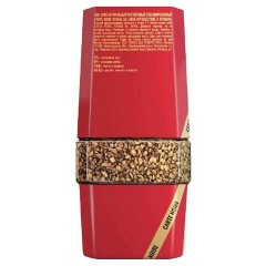 Кофе растворимый CARTE NOIRE "Japan" 90 г, стеклянная банка, сублимированный, 4071127 - фото 2