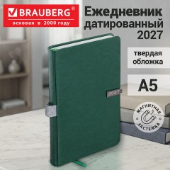 Ежедневник датированный 2027, А5, 138x213 мм, BRAUBERG "Inspiration", под кожу, цветной срез, темно-зеленый, 117917 - фото 15