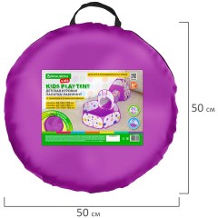 Детская игровая палатка-лабиринт с тоннелем и сухим бассейном, 90x190x270 см, BRAUBERG KIDS, 665172 - фото 17
