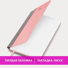 Ежедневник датированный 2026 А5 138x213 мм, BRAUBERG "Mosaic", под кожу, карман для ручки, розовый, 117115 - фото 16
