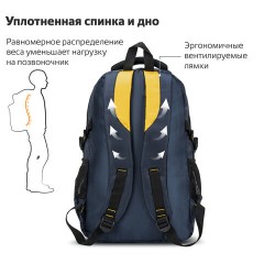 Рюкзак BRAUBERG TITANIUM универсальный, 3 отделения, синий, желтые вставки, 45х28х18 см, 270768 Рюкзак BRAUBERG TITANIUM универсальный, 3 отделения, синий, желтые вставки, 45х28х18 см, 270768 - фото 11