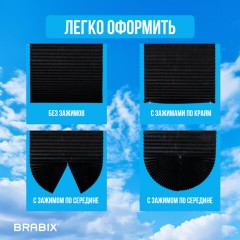 Жалюзи-плиссе, штора тканевая самоклеящаяся BRABIX, 90х180 см, СТАНДАРТ+, 80 г/м2, цвет черный, 1 шт., 700016 - фото 21