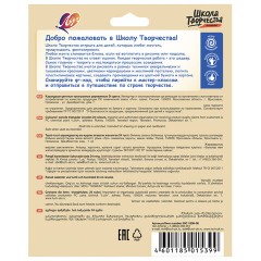 Карандаши цветные ЛУЧ "Школа Творчества", 24 цвета, трехгранные, натуральное дерево, 30С 1808-08 - фото 3